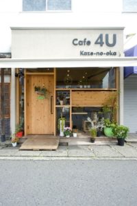 Mat Tien Quan Cafe Dep (42)